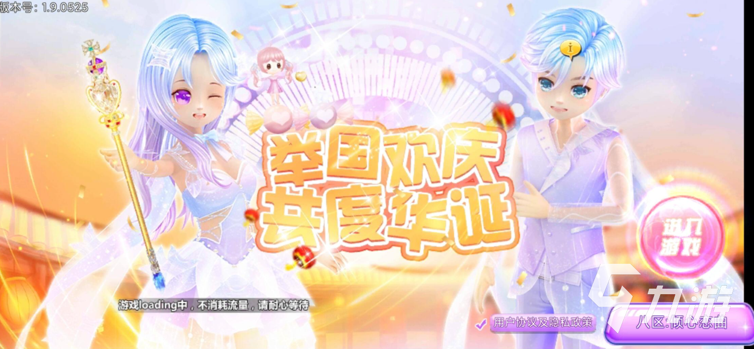 永久免费的网络游戏下载排行榜前十名2021 最火的永久免费的网络游戏推荐