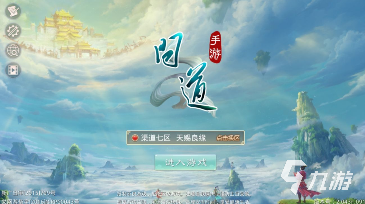 永久免费的网络游戏下载排行榜前十名2021 最火的永久免费的网络游戏推荐