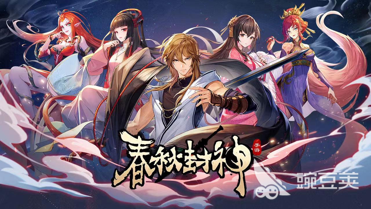 2023网络游戏排行榜前十名 受欢迎的网络游戏推荐