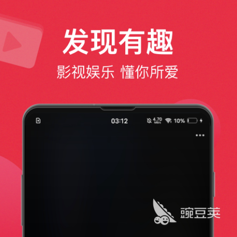 2022有没有好用的免费观影app 不需要付费就能看电影的应用软件