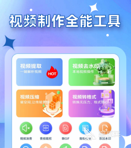 视频调色软件有哪些 可以对视频调色的app合集