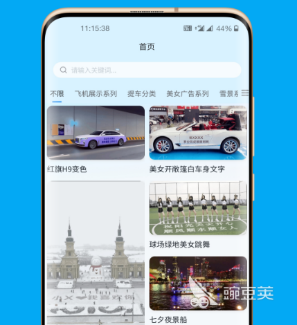 视频调色软件有哪些 可以对视频调色的app合集
