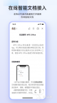 手机上做ppt的软件哪个好 好用的制作ppt软件推荐