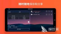 什么录视频软件好 录视频app排行榜