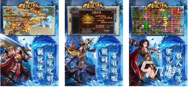 热门的单机传奇游戏有哪些 2023必玩的传奇类手游分享