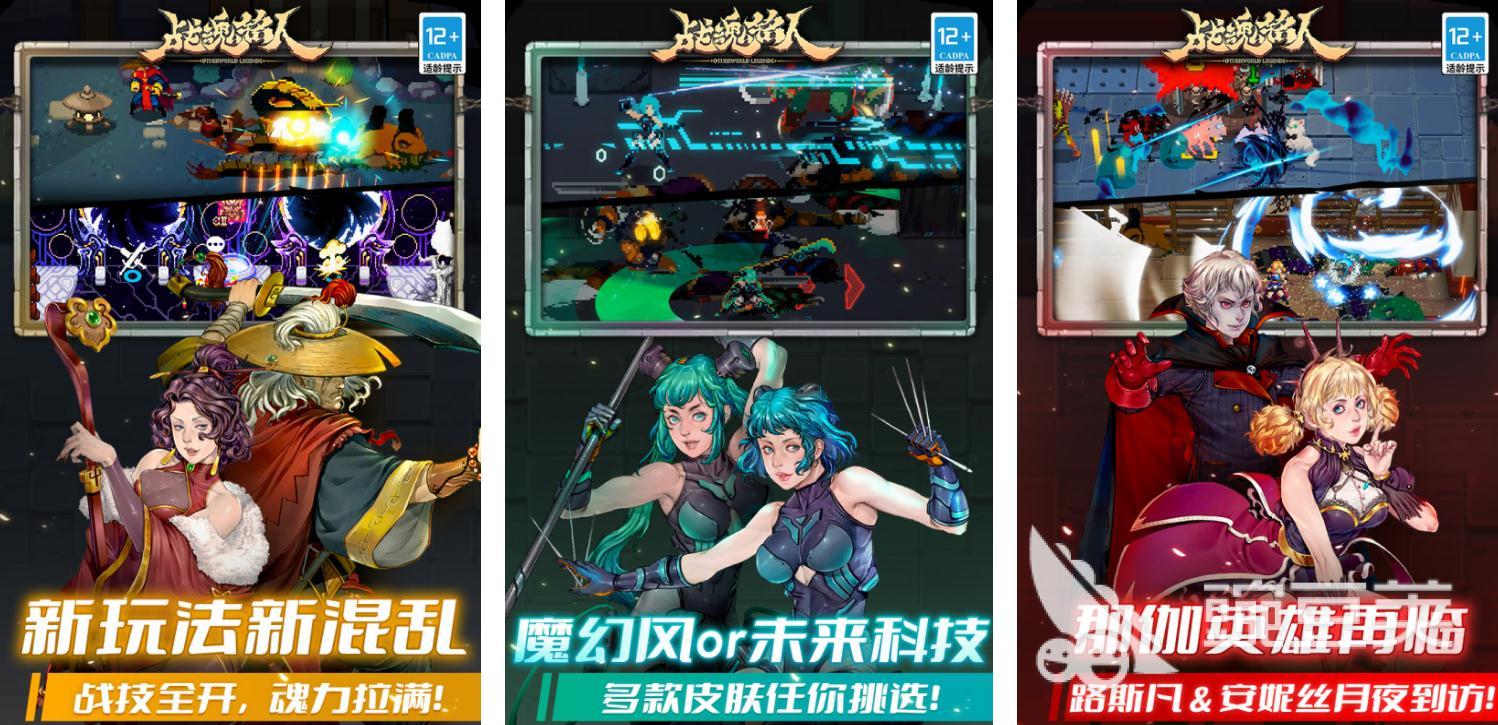 十大不充钱的手游合集 好玩的不充钱的手游有哪些