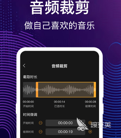 音乐编辑制作软件有哪些 音乐编辑制作app合集