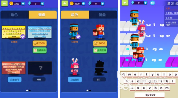 有哪些打字游戏非常好玩值得推荐2022 打字游戏大全下载合集