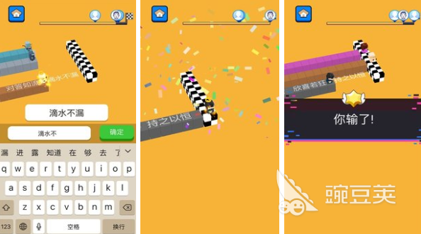 有哪些打字游戏非常好玩值得推荐2022 打字游戏大全下载合集