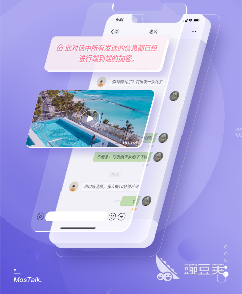 中老年交友app排行 适合中老年交友的软件推荐