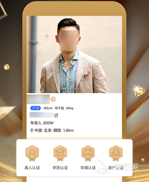 中老年交友app排行 适合中老年交友的软件推荐