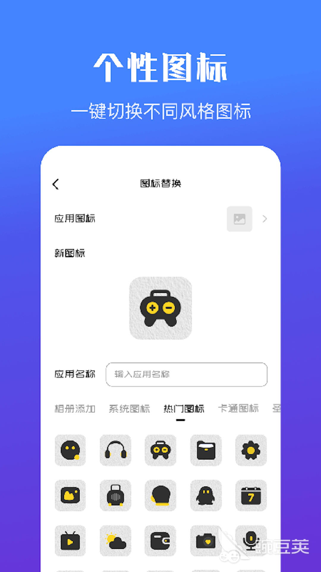 加密软件有哪些好用 受欢迎的加密软件合集