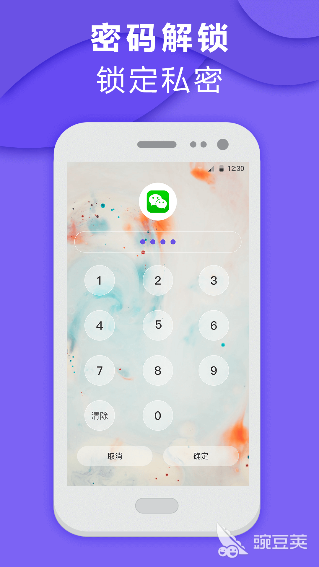 加密软件有哪些好用 受欢迎的加密软件合集