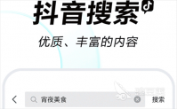 短视频软件排行榜前十名有哪些 热门的短视频APP推荐