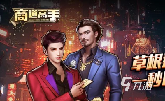 热门模拟经营单机游戏分享2023 单机版模拟经营游戏下载合集