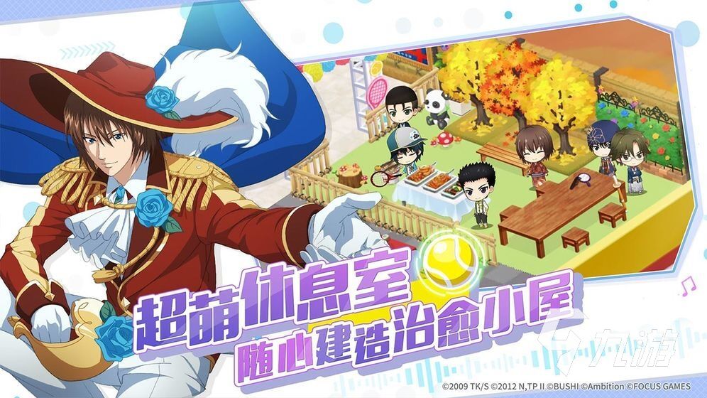 2022网球游戏手机版 有趣的网球游戏下载排行榜