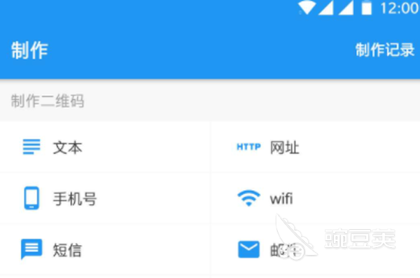 自动扫码软件有哪些 好用的自动扫描软件大全