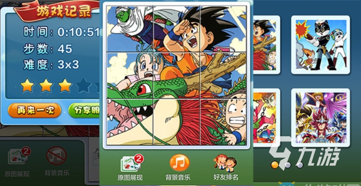 可以拼图的游戏有哪些 耐玩的拼图类游戏推荐2023