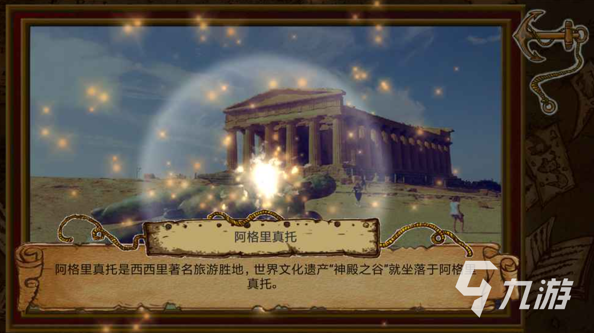 可以拼图的游戏有哪些 耐玩的拼图类游戏推荐2023