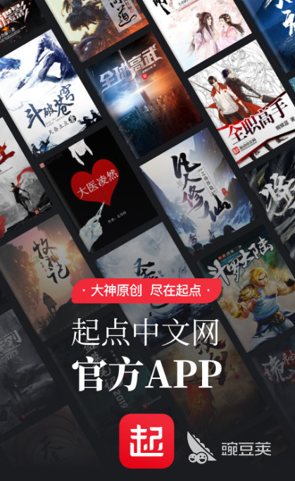 电子读书app哪个好2022 好用的电子读书app有哪些