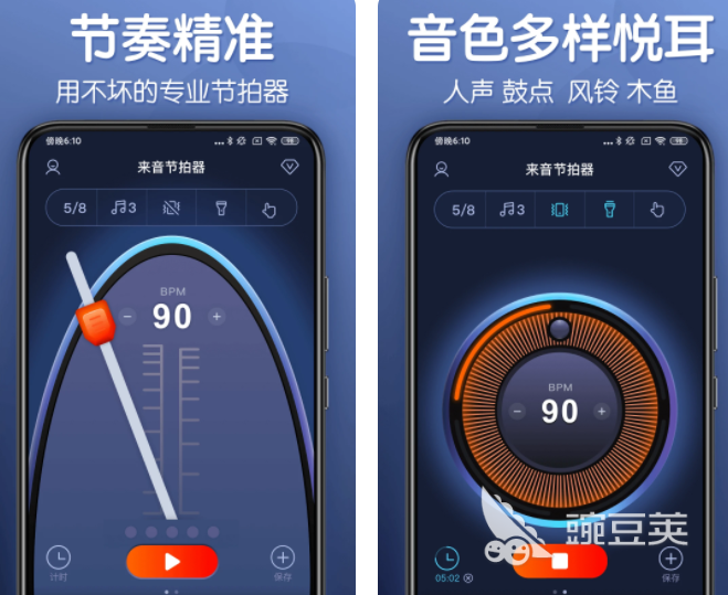 在哪里下载专业节拍器app 高人气的节拍器app下载推荐