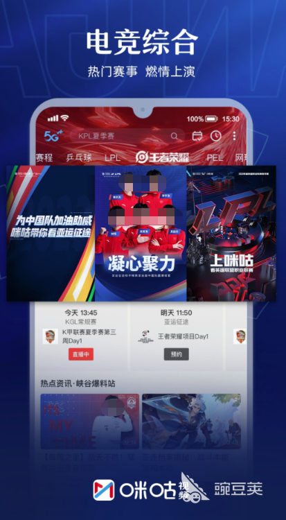 下什么软件看电视剧全部免费 追剧的app有哪些好用