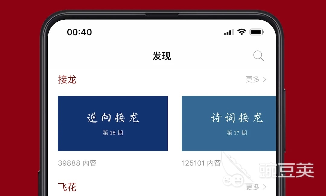 可以学习的软件排行榜 十大可以学习的软件推荐