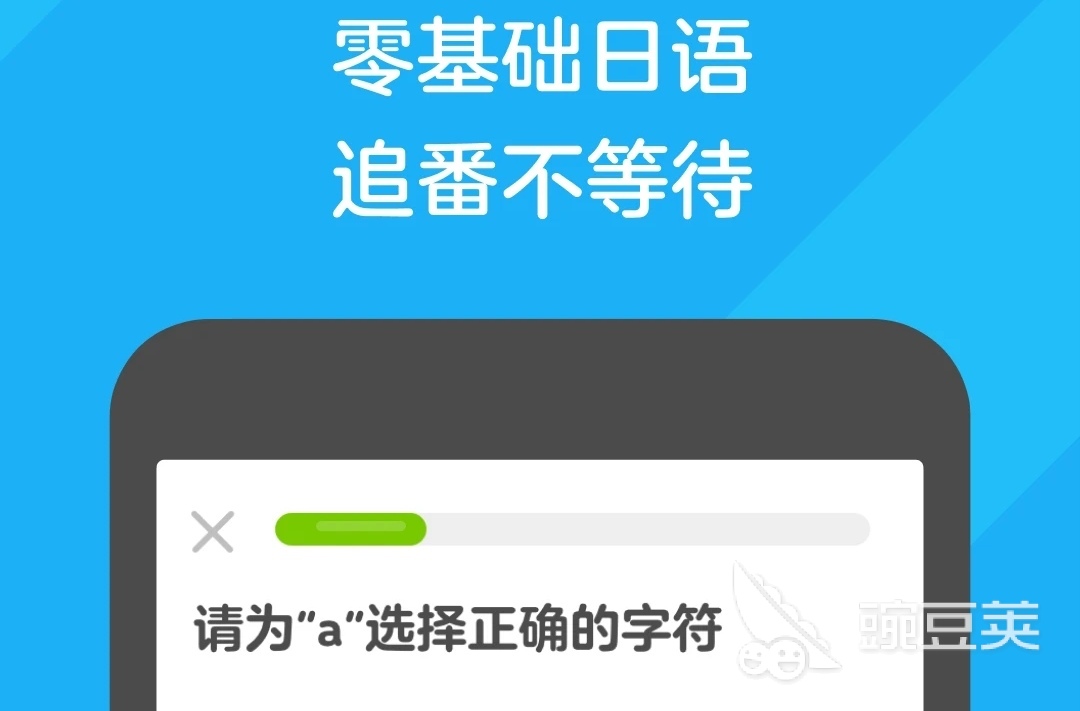 可以学习的软件排行榜 十大可以学习的软件推荐