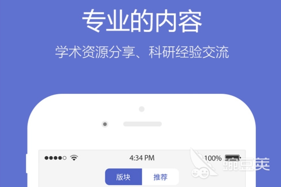 可以学习的软件排行榜 十大可以学习的软件推荐