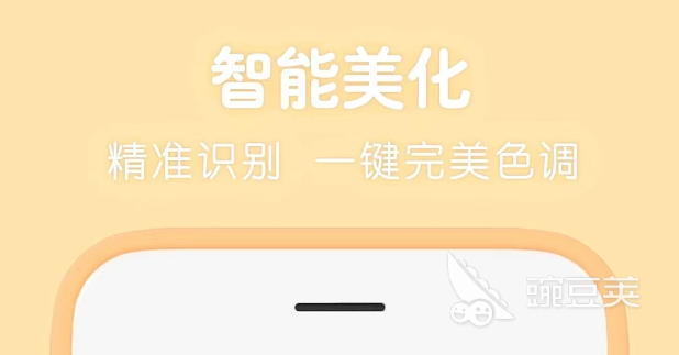 免费的图文编辑软件都有哪些 好用的图文编辑软件推荐