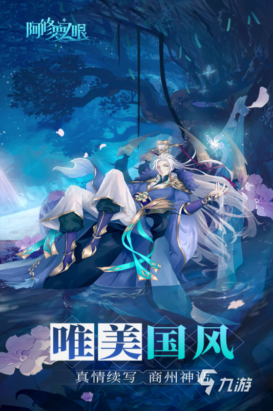 2022有什么有修罗的游戏推荐 有修罗的游戏介绍