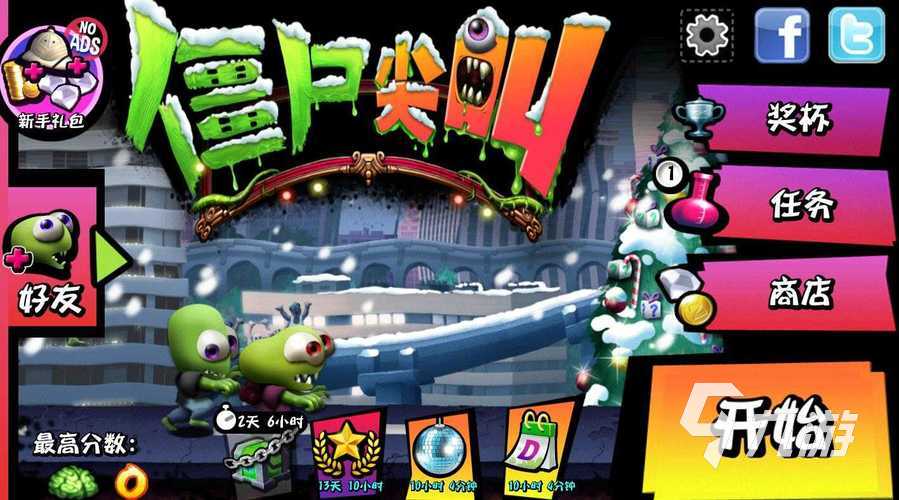 手机大型单机游戏排行榜推荐2023 受欢迎的的单机手游有哪些