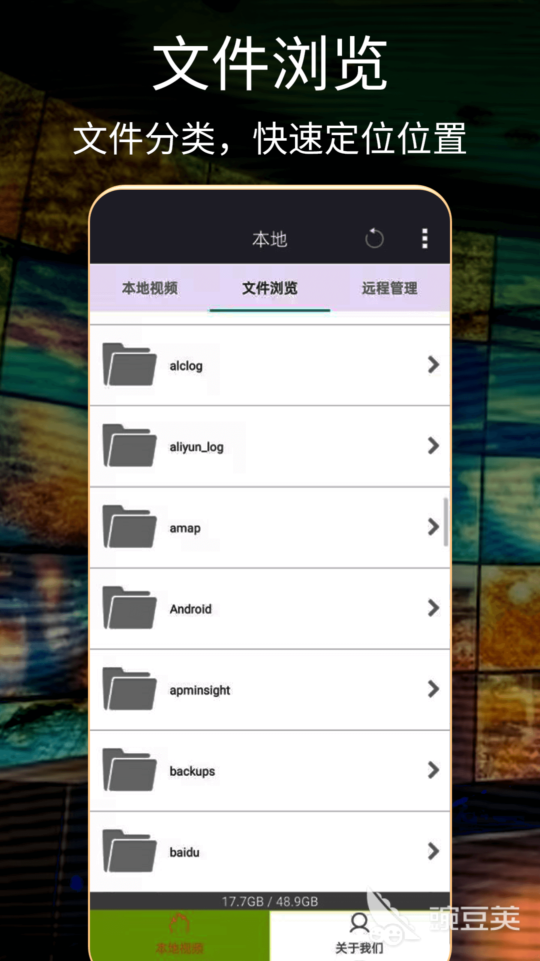免费自学日语软件有哪些 好用的日语APP哪个好