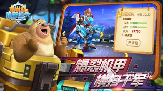 2023熊出没游戏大全推荐 热门的熊出没游戏下载合集