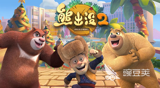 2023熊出没游戏大全推荐 热门的熊出没游戏下载合集