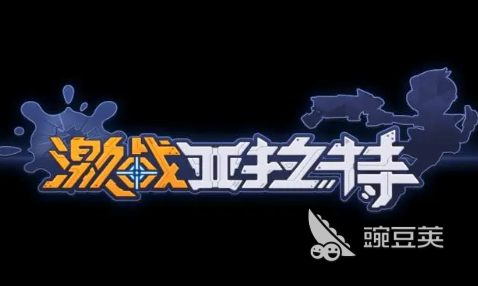 最热门游戏排行榜手游推荐2023 高人气手游锦集