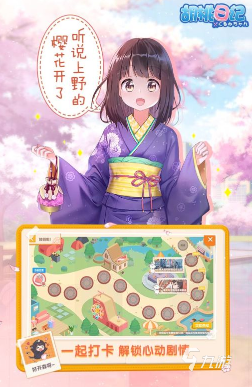 好玩的游戏适合女生玩的大全 2023女生喜欢的游戏排行榜