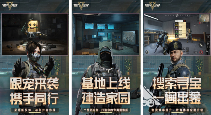 最好玩的fps网络游戏有哪些 热门的射击类网游合集2024