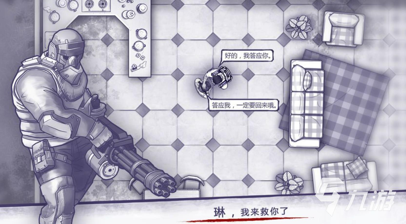 好玩的大战僵尸游戏有哪些2023 热门的大战僵尸游戏合集