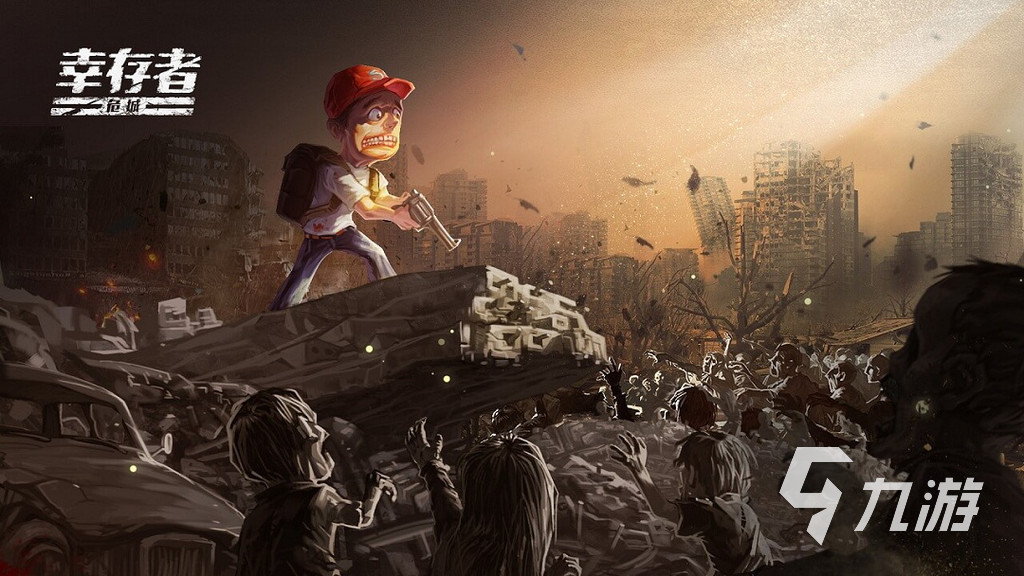 好玩的大战僵尸游戏有哪些2023 热门的大战僵尸游戏合集