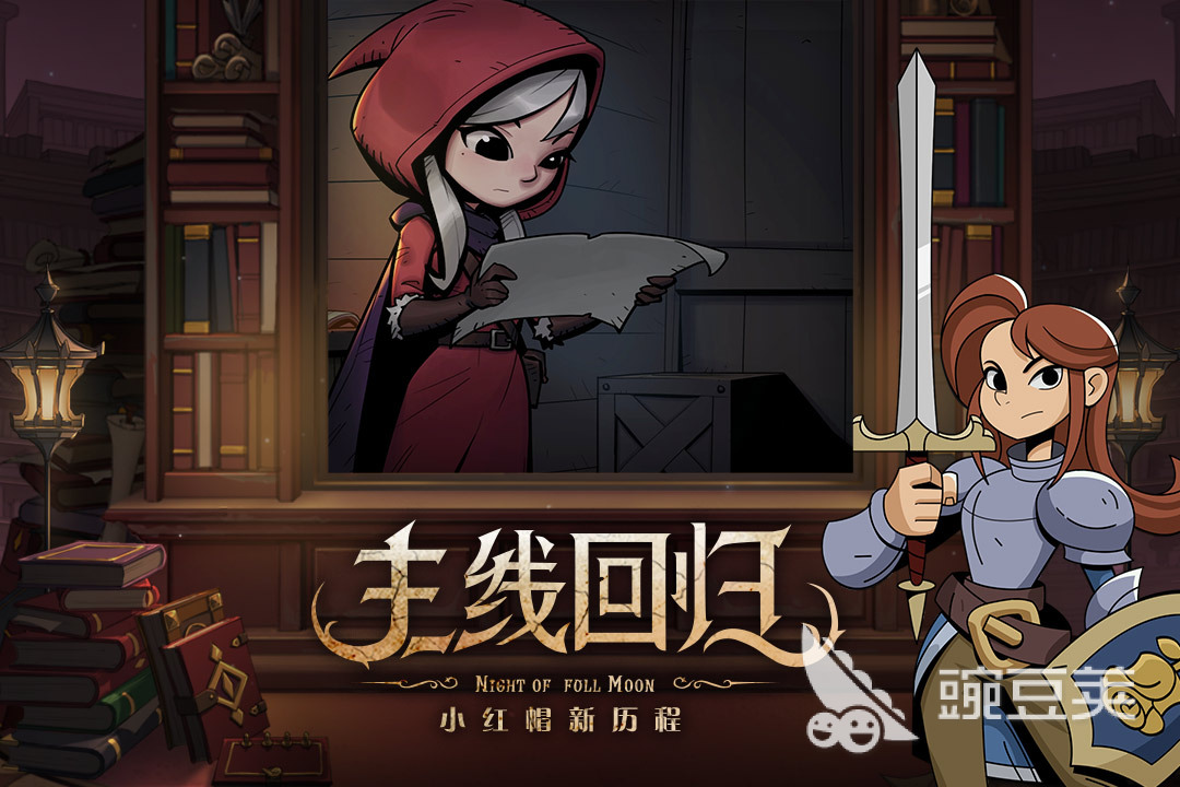 回合制网游十大排行是哪些游戏 回合制的网游游戏推荐