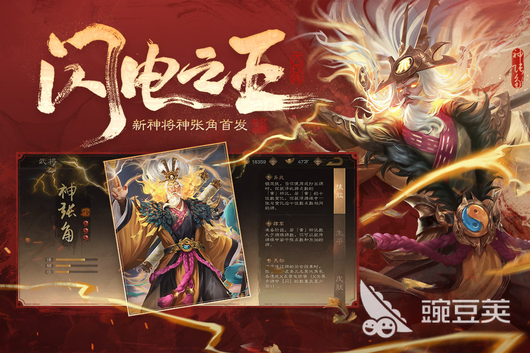 回合制网游十大排行是哪些游戏 回合制的网游游戏推荐