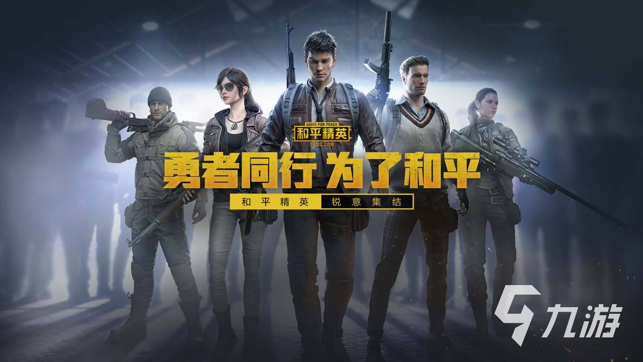 十大网游人气排行榜2023 好玩的网络游戏合集