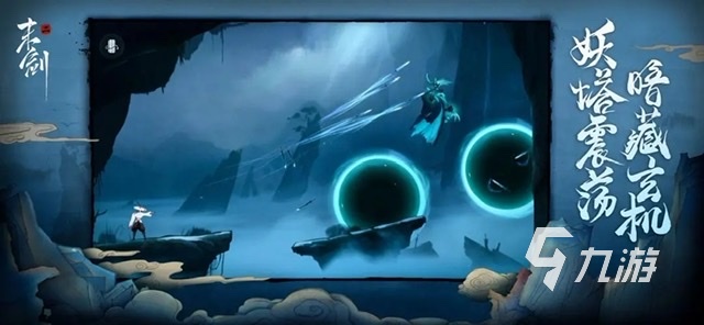 武侠rpg单机手游有哪些2023 好玩的单机武侠江湖手游排行榜