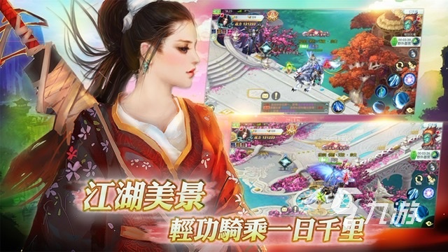 武侠rpg单机手游有哪些2023 好玩的单机武侠江湖手游排行榜