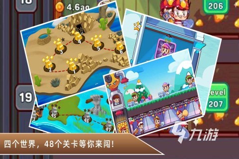 挖矿的游戏叫什么2023 挖矿游戏下载推荐