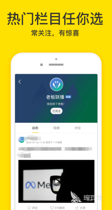 视频免费软件都有哪些 好用的视频免费软件排行榜