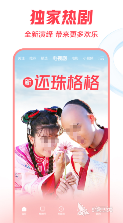 视频免费软件都有哪些 好用的视频免费软件排行榜