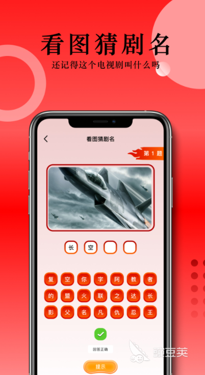 视频免费软件都有哪些 好用的视频免费软件排行榜