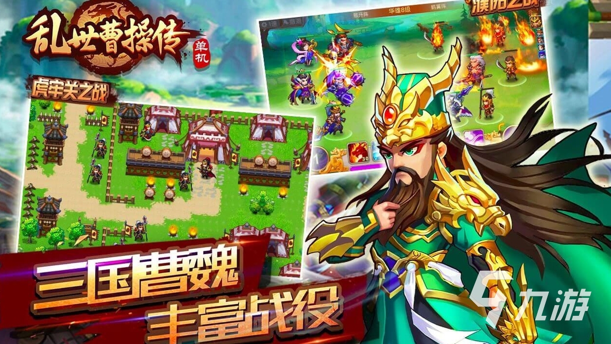 手机好玩的单机角色扮演游戏合集 2023高人气的角色扮演类游戏排行榜